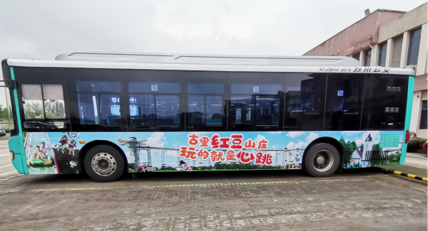 蘇州公交廣告價格最大移動廣告牌城市名片，旅游山莊景區(qū)公交案例