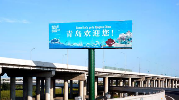 青島膠東機場高速廣告價格？青島機場高速收費站廣告位置優(yōu)勢報價