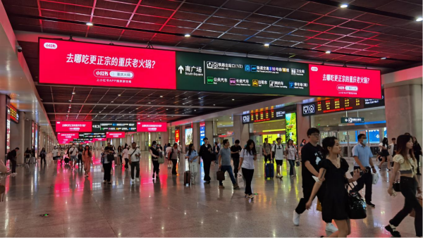 重慶北高鐵站出站最熱門廣告位價格？重慶北站LED大屏廣告價格優(yōu)勢