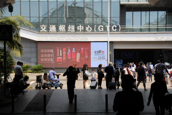 ?？跈C(jī)場廣告價(jià)格？美蘭機(jī)場LED大屏廣告多少錢？海口機(jī)場GTC廣告