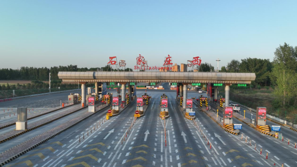 石家莊高速收費(fèi)站廣告價(jià)格多少錢？石家莊高速收費(fèi)站廣告站點(diǎn)位置？
