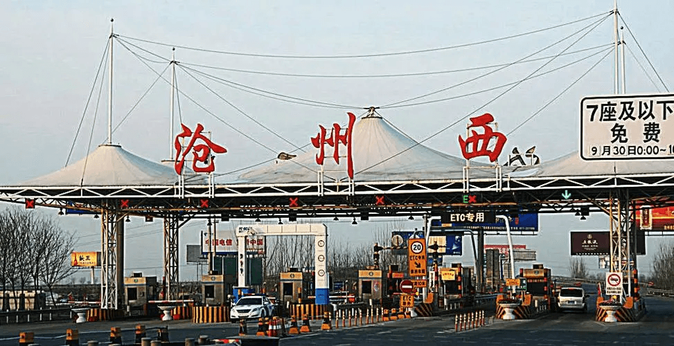 滄州高速收費站廣告價格多少錢？滄州高速收費站廣告站點位置？