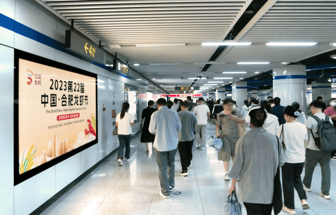 合肥地鐵燈箱廣告價(jià)格多少錢？合肥地鐵燈箱廣告在哪里位置優(yōu)勢