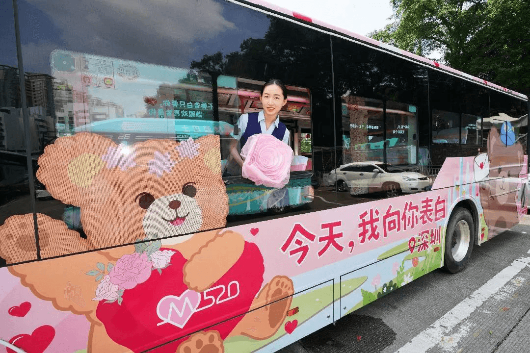 深圳公交廣告520經(jīng)典粉紅涂裝案例，深圳公交車身廣告價(jià)格線路優(yōu)勢