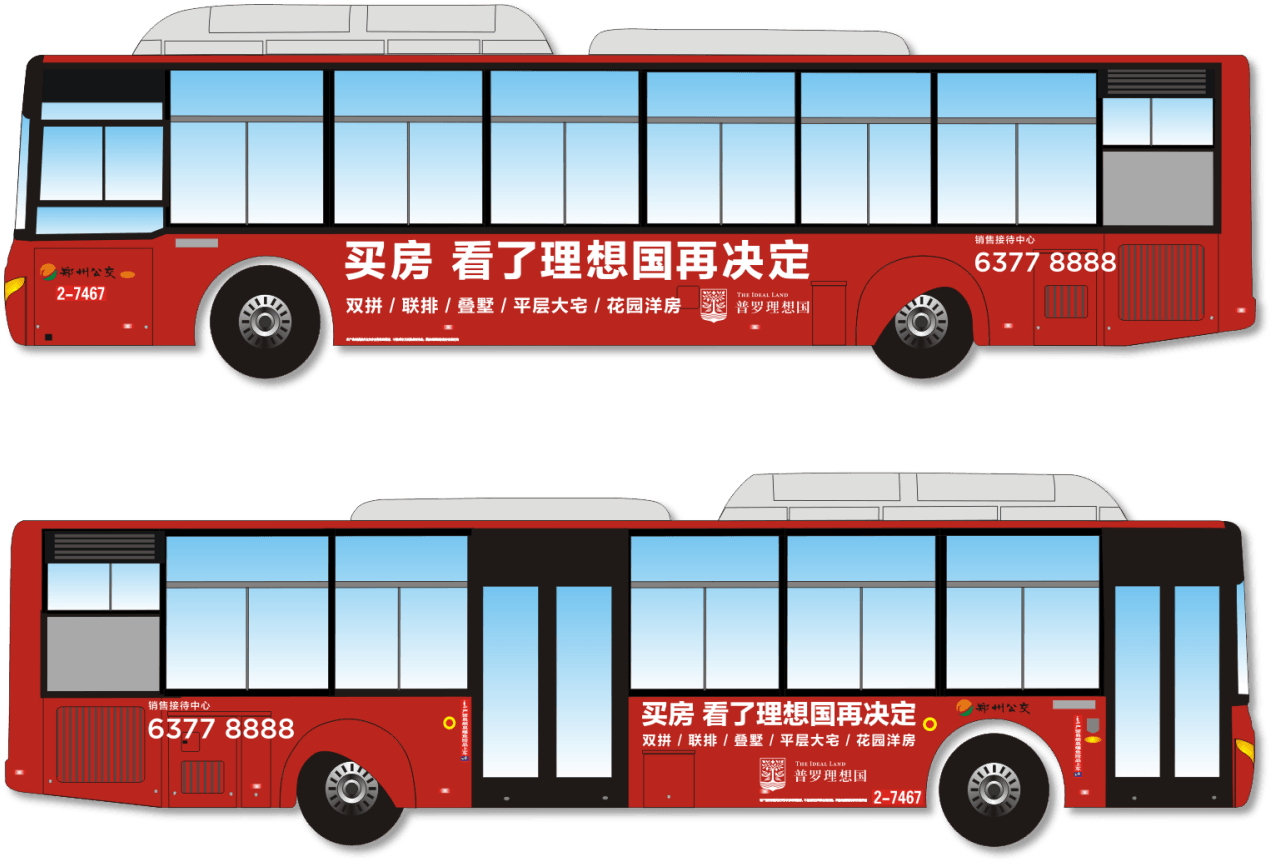 鄭州公交車身廣告價格多少錢的？鄭州公交大巴車廣告