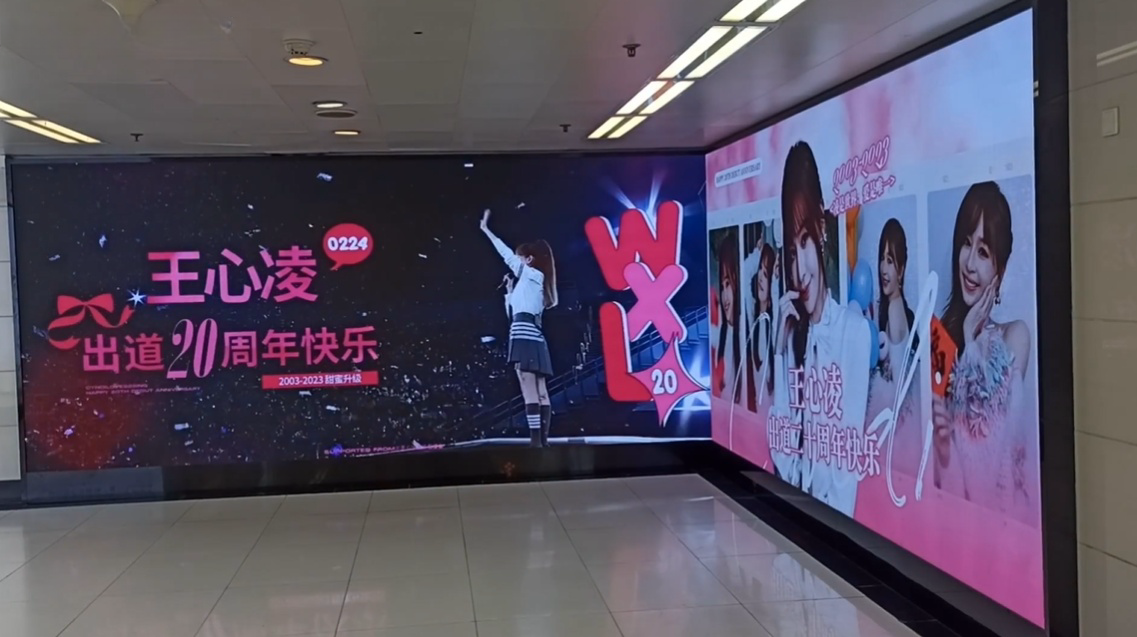 上海地鐵人民廣場(chǎng)站廣告價(jià)格多少錢？人民廣場(chǎng)站出站通道LED屏廣告