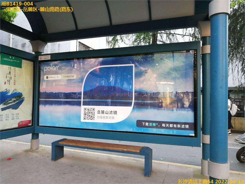 長(zhǎng)沙候車亭站臺(tái)廣告價(jià)格多少錢？長(zhǎng)沙公交車站站亭廣告位置站牌