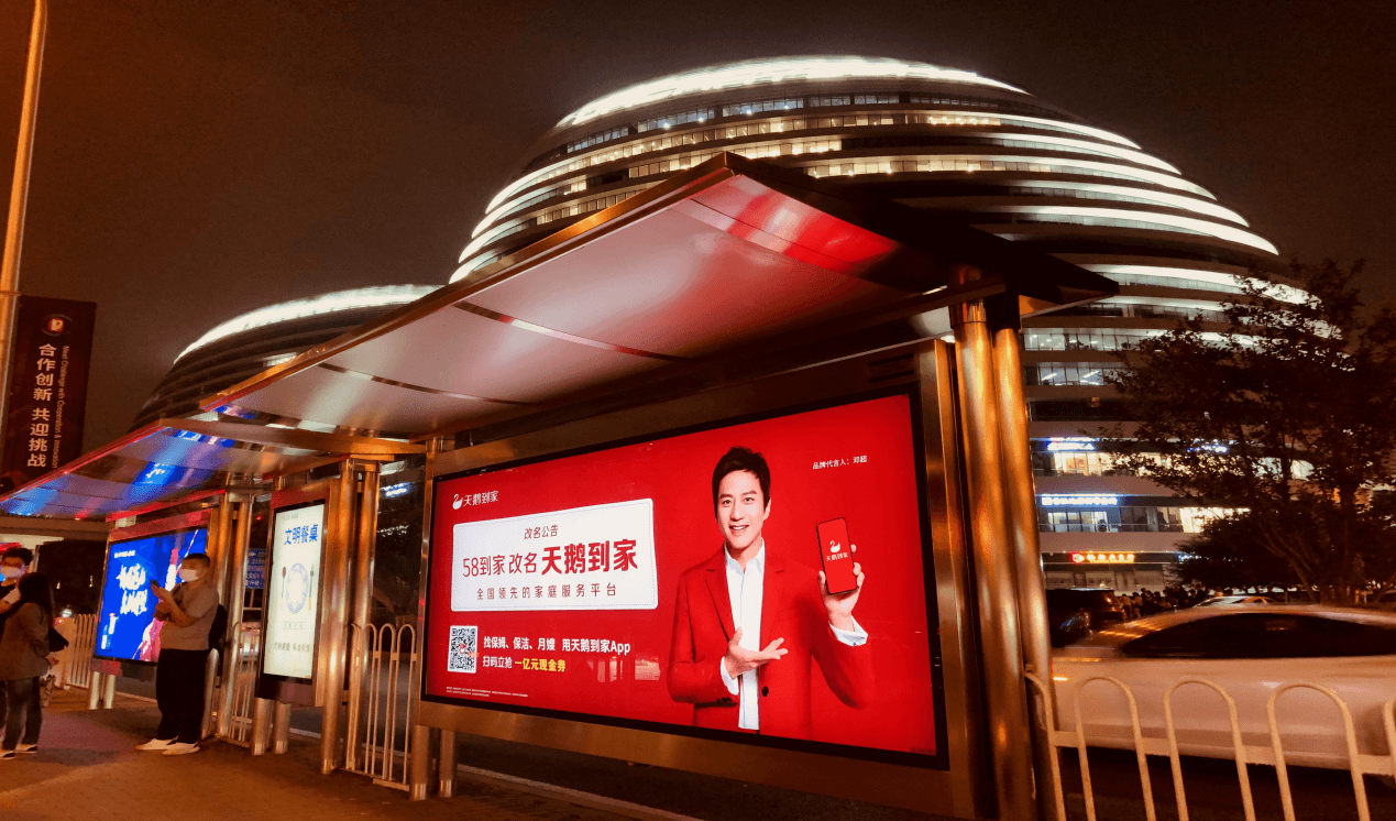 杭州候車亭站臺廣告價格多少錢？杭州公交車站站亭廣告位置優(yōu)勢
