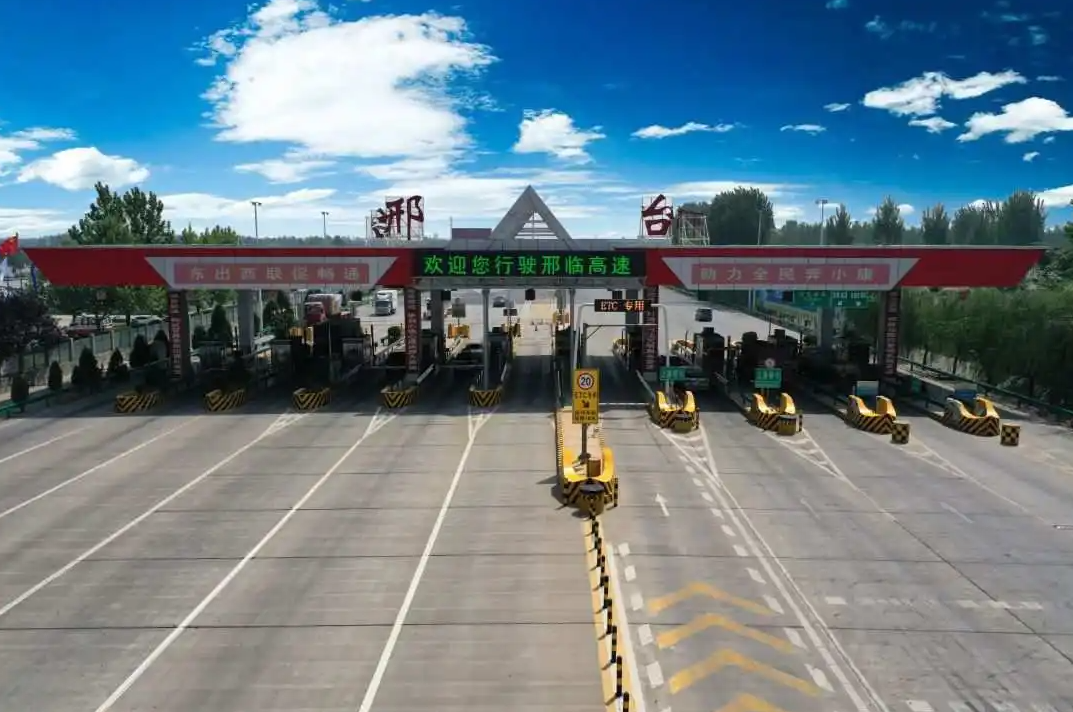 邢臺高速收費站廣告價格多少錢？邢臺高速收費站廣告站點位置？