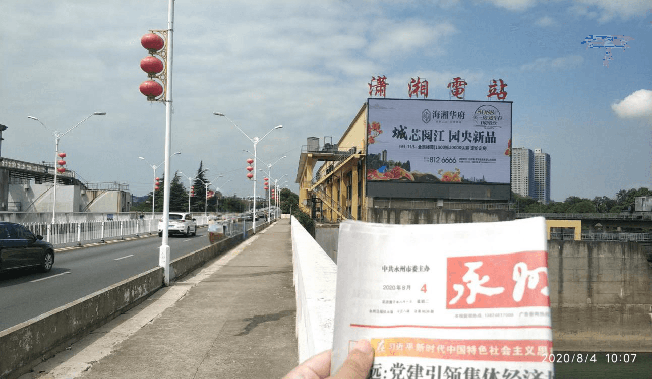 永州LED大屏廣告價(jià)格收費(fèi)多少錢？永州冷水灘宋家洲大橋LED大屏廣告