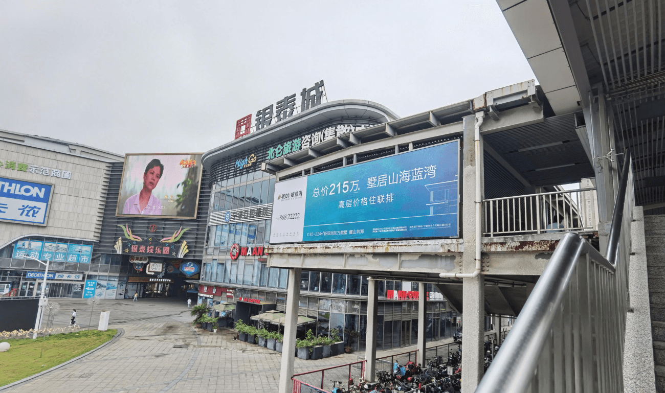 寧波北侖銀泰商場廣告價格收費多少錢？北侖LED大屏廣告中河路地鐵