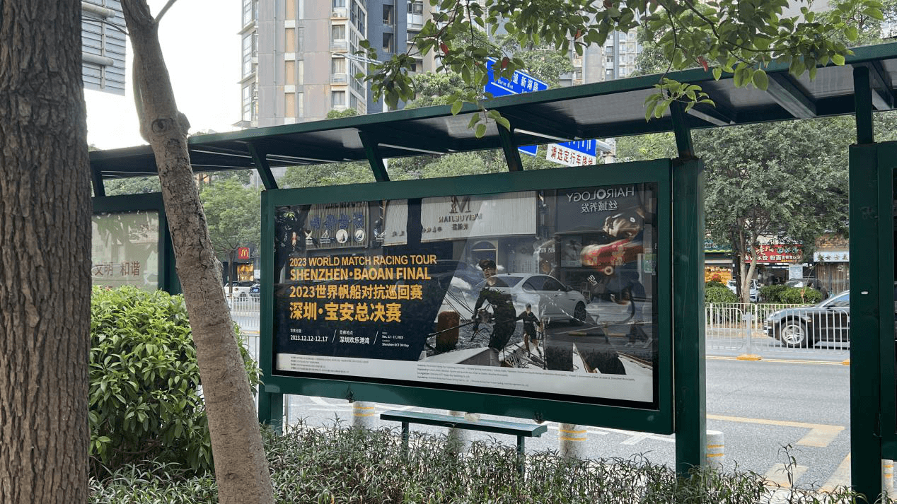 深圳公交候車亭站臺廣告價格收費？深圳公交站牌廣告賽事案例寶安