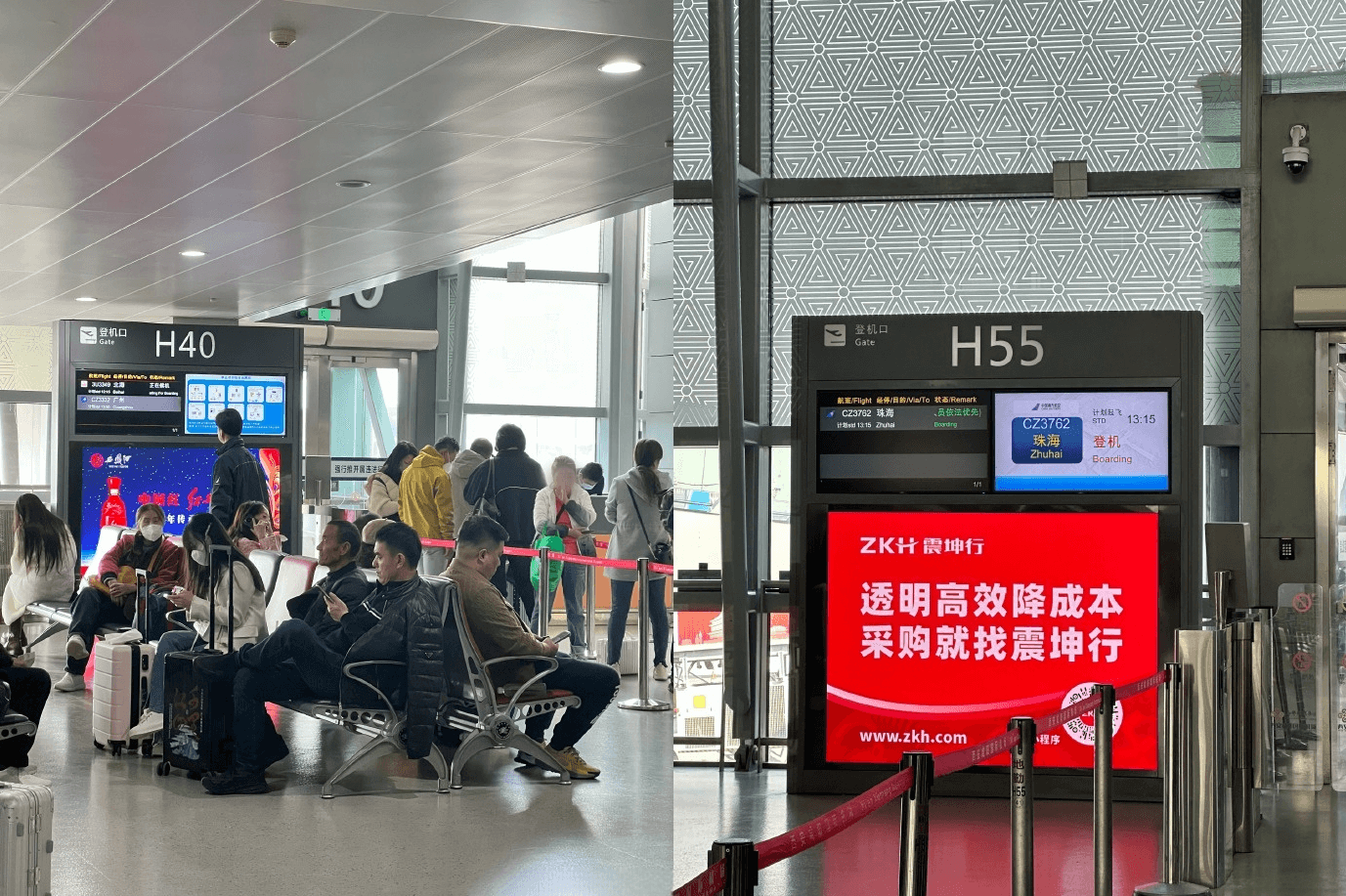西安咸陽機場廣告價格收費多少錢？西安機場出發(fā)廣告牌春運熱門廣告