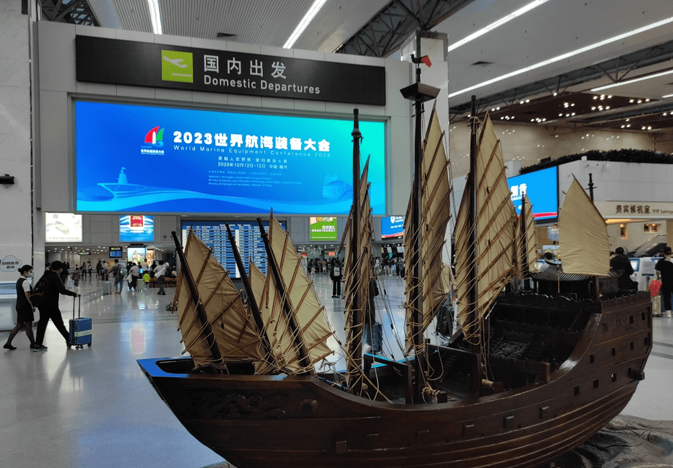 福州長(zhǎng)樂(lè)機(jī)場(chǎng)廣告價(jià)格收費(fèi)多少錢？福州機(jī)場(chǎng)出發(fā)到達(dá)春運(yùn)熱門(mén)廣告