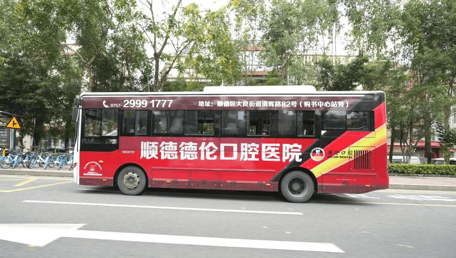 佛山公交廣告價(jià)格收費(fèi)多少錢？佛山公交巴士車體廣告經(jīng)典案例圖