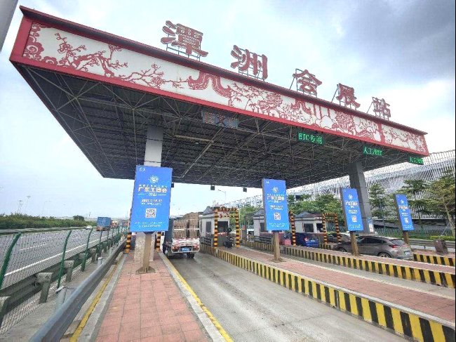 佛山高速收費(fèi)站廣告形式價(jià)格收費(fèi)，佛山收費(fèi)站聯(lián)播LED屏廣告分布站點(diǎn)