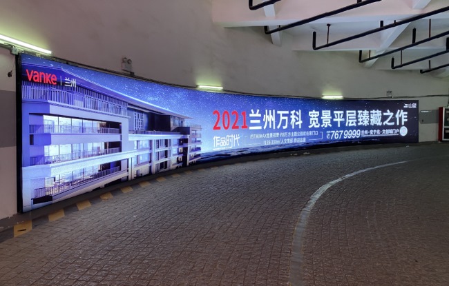 蘭州停車場(chǎng)地下車庫燈箱廣告價(jià)格收費(fèi)，蘭州商場(chǎng)寫字樓停車場(chǎng)廣告