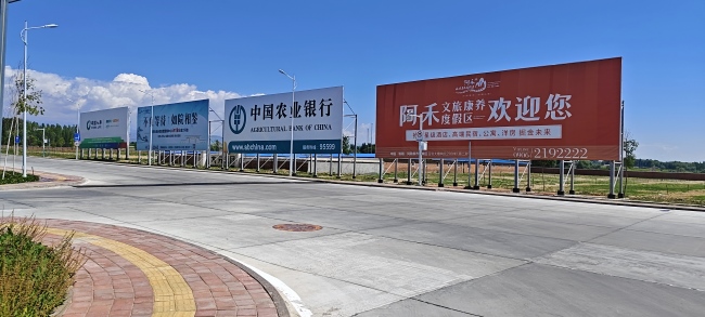 新疆阿勒泰機(jī)場(chǎng)廣告價(jià)格收費(fèi)，阿勒泰雪都機(jī)場(chǎng)廣告位介紹