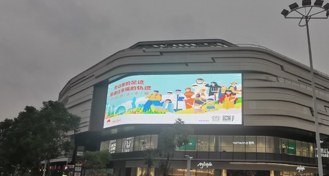 珠海戶外LED大屏廣告價(jià)格，珠海西區(qū)斗門(mén)金灣商圈戶外LED大屏廣告