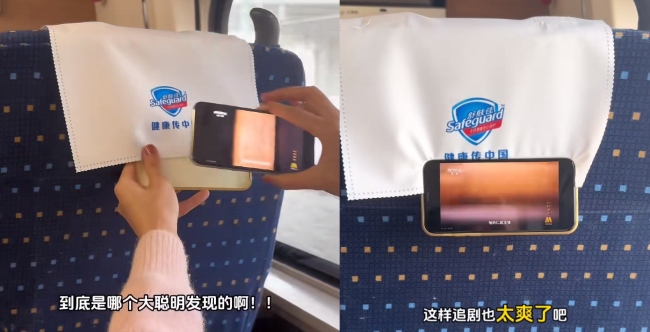 萬萬沒想到！高鐵列車頭枕巾廣告還能以這種方式走紅