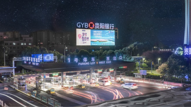 貴陽(yáng)龍洞堡機(jī)場(chǎng)T2航站樓戶外樓頂LED大屏，貴陽(yáng)機(jī)場(chǎng)廣告價(jià)格收費(fèi)