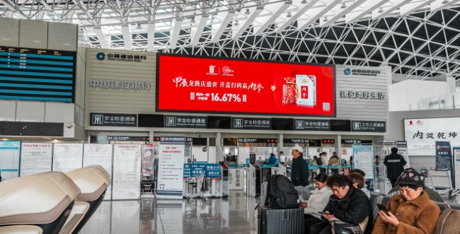 銅仁鳳凰機(jī)場航站樓出發(fā)大廳LED大屏廣告牌，銅仁機(jī)場廣告價格收費(fèi)