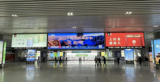 黃山北高鐵站出發(fā)到達(dá)廣告LED廣告大牌，黃山北站高鐵廣告價格收費(fèi)