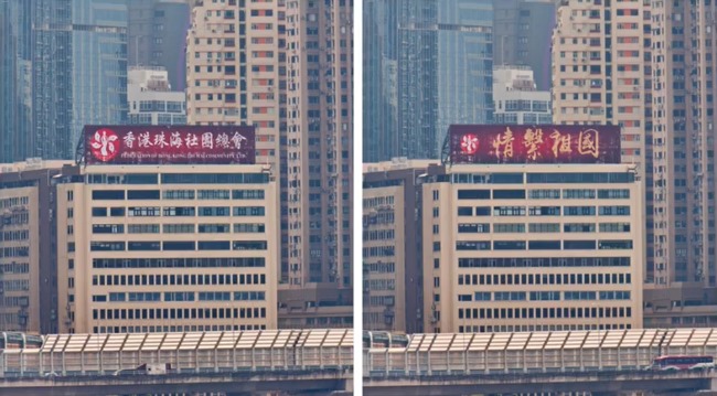 香港灣仔海景大廈樓頂天臺LED大屏廣告牌價格收費，香港地標大屏投放