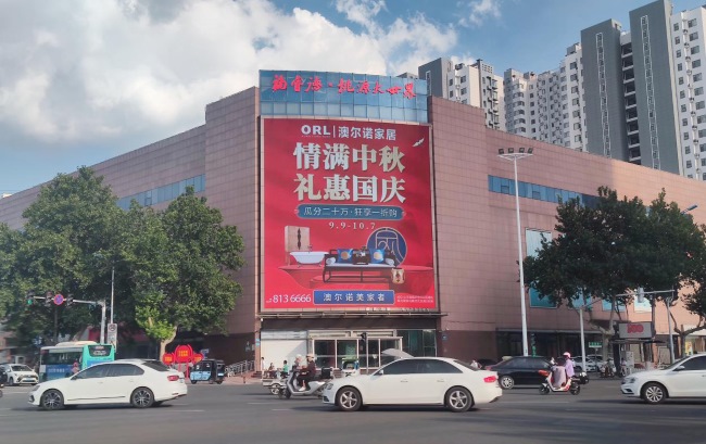 臨沂LED大屏廣告價(jià)格，臨沂桃園大世界樓體戶外小天鵝LED大屏廣告