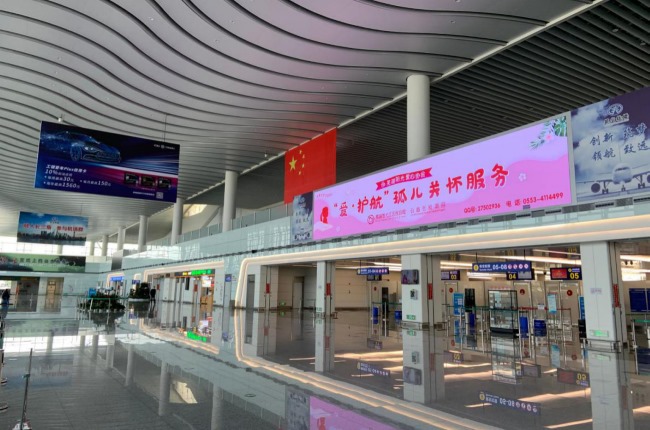 蕪湖宣州機場出發(fā)大廳安檢口上方LED大屏廣告，蕪湖機場廣告價格