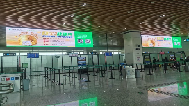 惠州機(jī)場航站樓出發(fā)大廳安檢口上方LED大屏廣告，惠州機(jī)場廣告價格