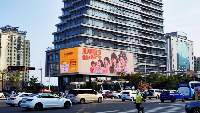 青島嶗山香港東路財富大廈外墻折角LED廣告屏，青島LED大屏廣告價格