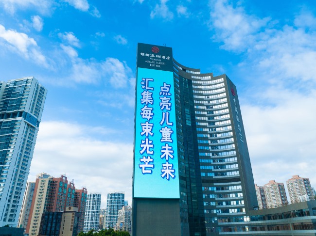 珠海香洲銀都嘉柏酒店豎屏LED大屏廣告，珠海拱北LED大屏廣告價格