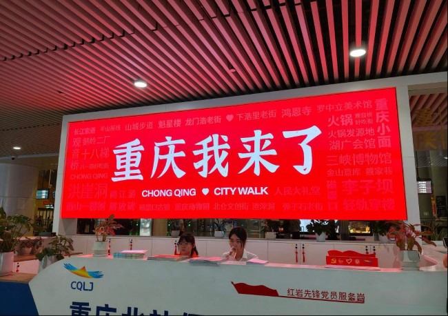 重慶北高鐵站到達大廳出口雙面LED大屏廣告，重慶北站高鐵廣告價格