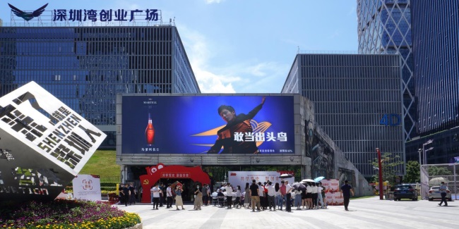 深圳南山軟基濱海騰訊大廈正對面LED大屏廣告，深圳LED屏廣告價格