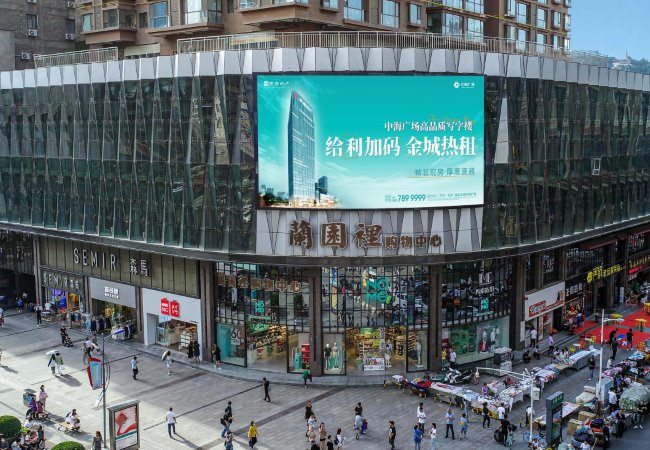 蘭州張掖路紫金大廈蘭園里L(fēng)ED大屏廣告投放，蘭州LED大屏廣告價格