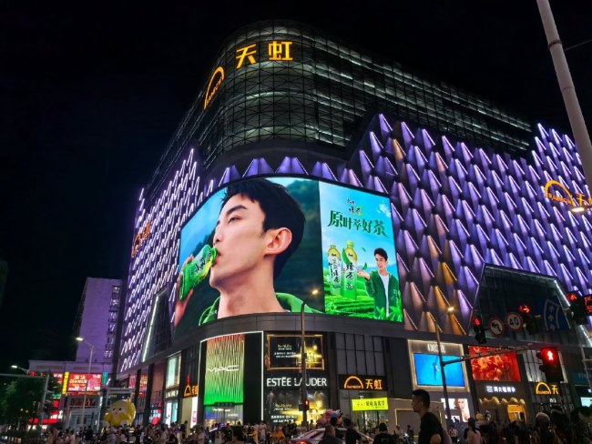 南昌中山路天虹商場(chǎng)外墻曲面LED大屏廣告投放，南昌大屏廣告價(jià)格