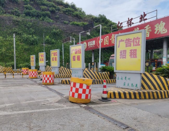 貴州懷仁遵義高速立柱大牌廣告，遵義機(jī)場(chǎng)至銅仁收費(fèi)站廣告牌價(jià)格