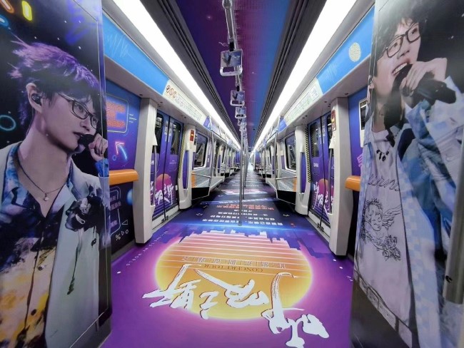 鄭州地鐵1號(hào)線內(nèi)包車廣告演唱會(huì)案例，鄭州地鐵車廂貼廣告價(jià)格