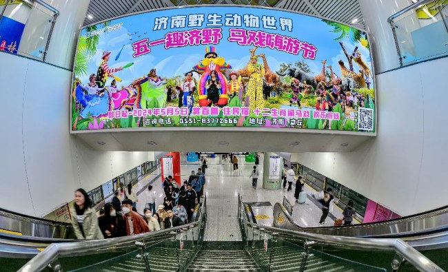 濟(jì)南地鐵出入口扶梯上方燈箱廣告價(jià)格，濟(jì)南地鐵燈箱廣告牌