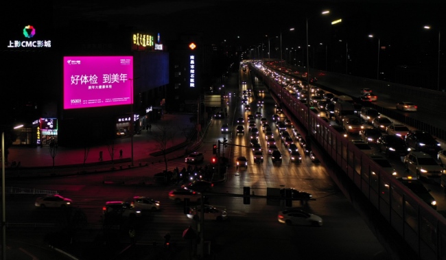 南昌青云譜五度智慧廣場(chǎng)LED大屏廣告，南昌戶外大牌廣告價(jià)格
