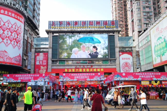 廣州荔灣上下九步行街LED大屏廣告，廣州LED大屏廣告價格