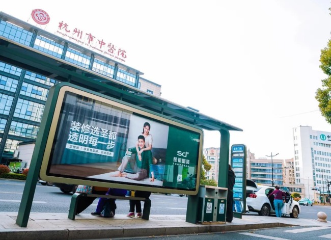 杭州公交站牌廣告投放，杭州候車亭巴士站臺燈箱廣價格