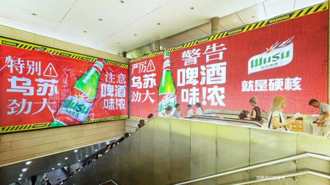 北京地鐵國貿(mào)站C出口大屏廣告投放，北京地鐵出入口廣告價格
