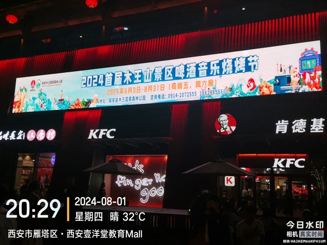 西安大唐不夜城LED廣告投放，西安長安十二時(shí)辰大屏廣告價(jià)格