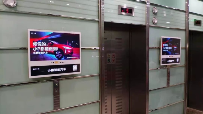 電梯廣告效果怎么樣？適合哪些行業(yè)廣告主投放？