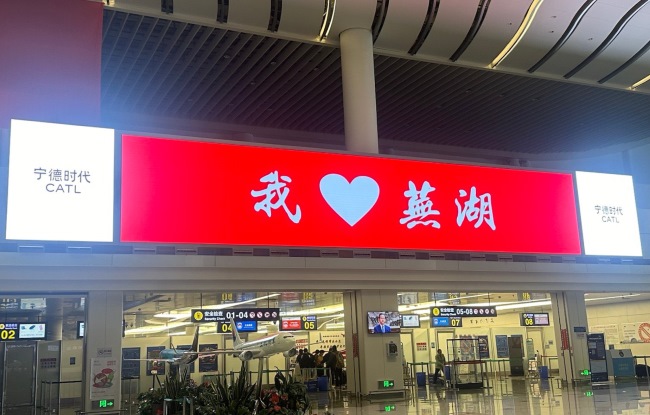 安徽蕪宣機(jī)場廣告如何投放效果好  