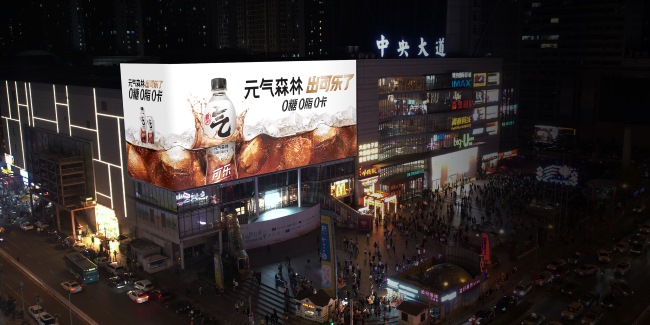 大連中央大道裸眼3D大屏LED廣告投放，大連大屏廣告價(jià)格