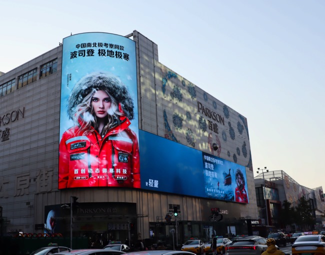 沈陽(yáng)太原街百盛外墻LED廣告投放，沈陽(yáng)商圈大屏廣告價(jià)格