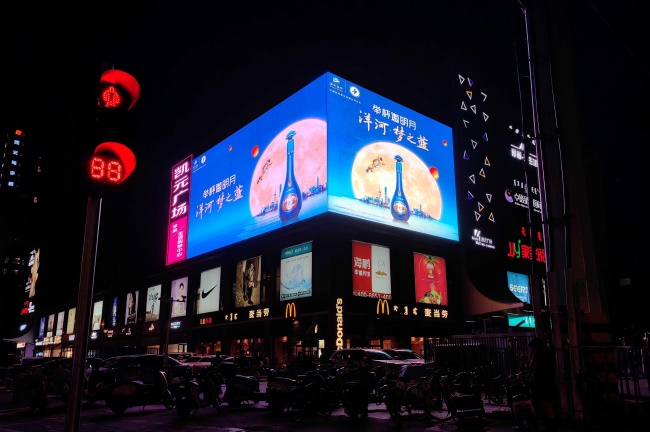 呼和浩特凱元廣場(chǎng)LED廣告投放，呼和浩特長(zhǎng)樂(lè)宮大屏廣告價(jià)格